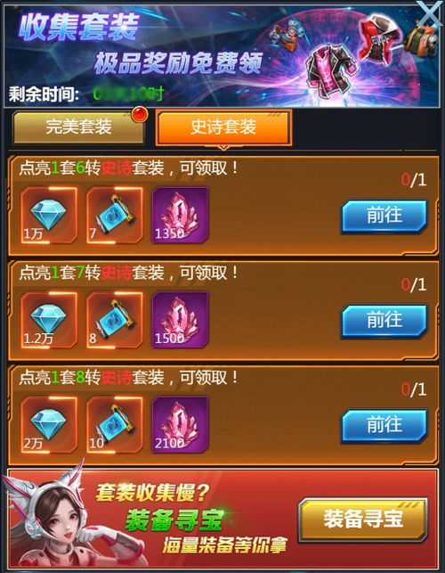 三国奇侠传礼包速领攻略，解锁海量福利大揭秘