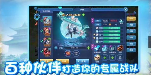 2024年度热门回合制策略游戏盘点：揭秘最佳策略选择