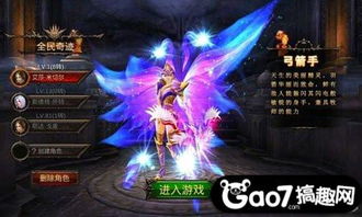 上古王冠杨玉环实力剖析：深度解析，助你轻松上分