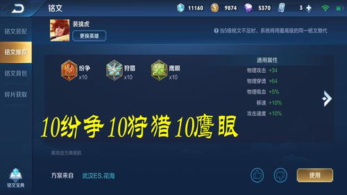 阴阳界新手快速升级秘籍：掌握核心规则，轻松进阶无忧