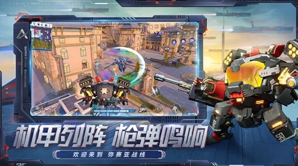 机甲游戏下载必备！盘点热门机甲游戏，畅玩新体验