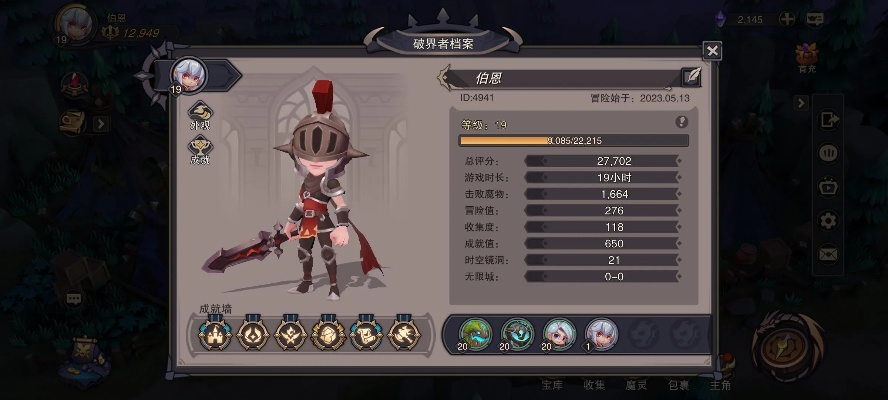 塞勒特大陆新手必看！掌握这些生存法则，轻松闯荡新世界