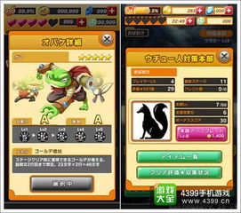 热门创世神游戏下载排行，揭秘爆款游戏攻略秘籍