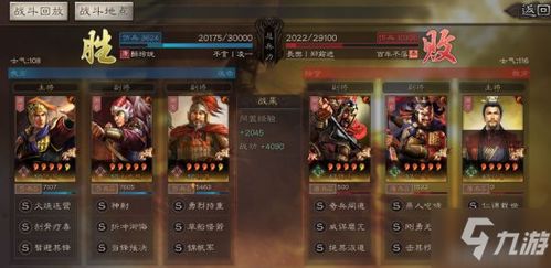 三国志战略版臧霸实战攻略：阵容搭配技巧揭秘，轻松提升战斗力