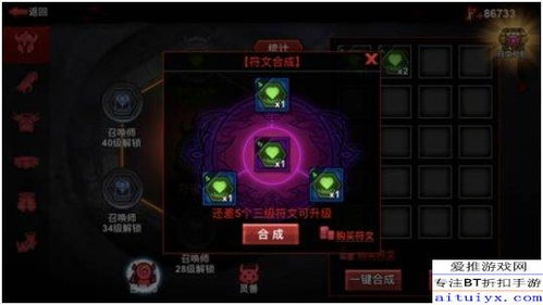 策魂三国连环铠宝物解析：属性技能全图鉴深度揭秘