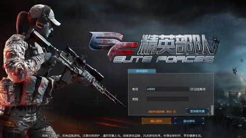 十大热门枪械改装游戏盘点：解锁枪械改造乐趣，体验极致射击快感