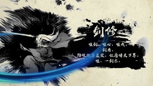 无极仙途家园捕兽技巧揭秘，高效攻略助你轻松升级