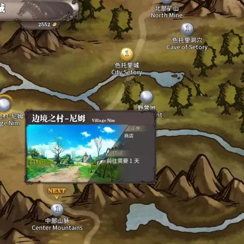 最新RPG盘点：揭秘最佳角色扮演游戏，畅玩首选攻略！