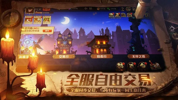 精选自由交易游戏下载，畅玩热门无锁版游戏推荐