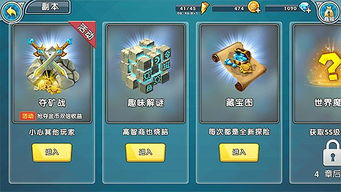 樱极限玩法深度解析：揭秘召唤与合成2的独家攻略技巧