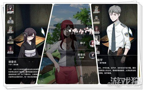 零下记忆第二章攻略：解锁隐藏分支，掌握最佳策略