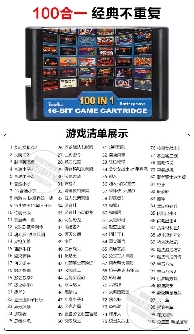 十大经典老游戏盘点：揭秘十大必玩老式游戏排行！