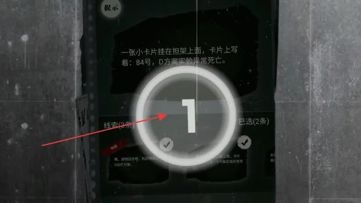 《零下记忆》第一章通关攻略:揭秘高效通关技巧,轻松解锁隐藏关卡 《零下记忆》第一章通关攻略:揭秘高效通关技巧,轻松解锁隐藏关卡