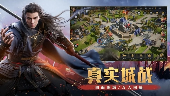 热门策略游戏盘点：揭秘下载量爆棚的排行榜，畅玩必备！