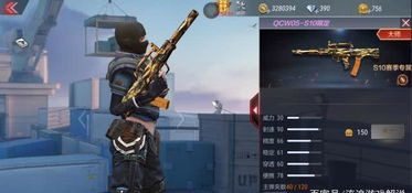 女神星球枪组前期快速升级秘诀，掌握这些技巧轻松霸屏！