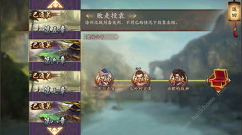 策魂三国三丈矛详解：宝物属性技能全解析攻略必看