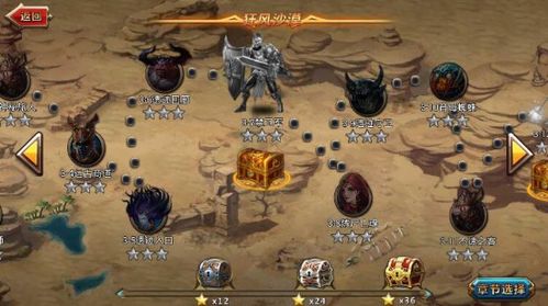 古代战争36-37关速通攻略：独家技巧助你轻松推图，高效通关秘籍！