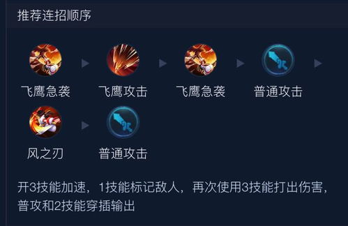 豆胡第四章攻略揭秘：深度解析核心技巧，助你轻松通关新境界