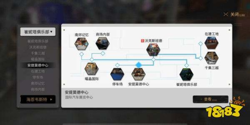 《消零世界》攻略揭秘：只因你太美任务轻松完成技巧分享