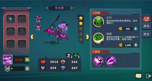 雷骑傀儡法阵容攻略：揭秘《城堡传说大乱斗》最强搭配技巧