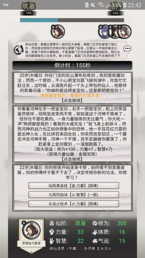 文字小说游戏推荐：热门排行揭示最佳游戏体验