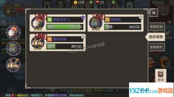 吕小布橙宠揭秘：揭秘三国战纪最强宠物养成攻略