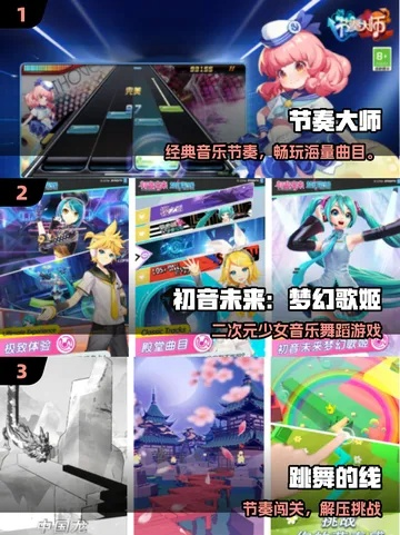 快节奏游戏推荐，揭秘热门排行，速来体验热门新游！