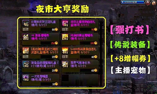 低配轻松通关！揭秘《东方归言录》复灵塔高效攻略秘籍