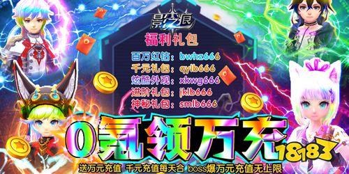 热门超英游戏盘点：下载量爆表，这些最好玩必玩！