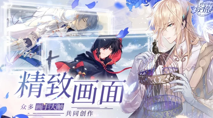 《绘旅人》新手必看！避开这些坑，轻松畅游时空之旅