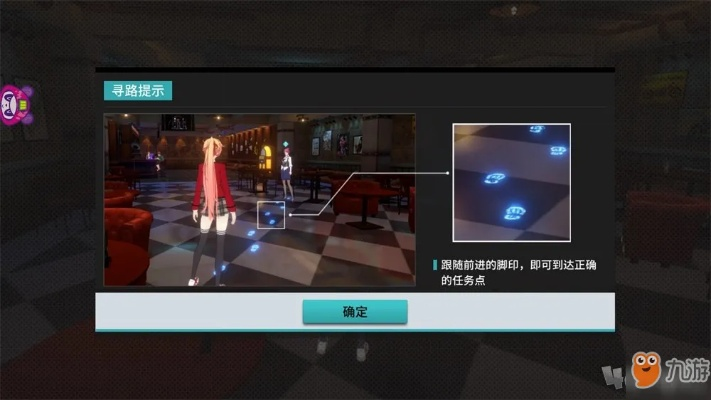 《消零世界》售货机奇遇攻略：揭秘不稳定任务触发技巧，轻松通关！