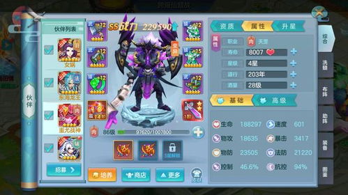 回合制策略游戏盘点：热门排行推荐，探索最佳游戏体验