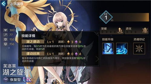 凝莎抽卡攻略：复苏魔女实力解析，必抽理由揭秘！