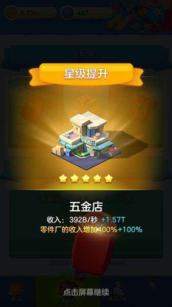 家国梦红包攻略：揭秘高效获取方法与丰厚奖励比例