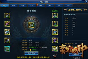 策魂三国刘备宝物搭配攻略：解锁最强装备，助你战无不胜！