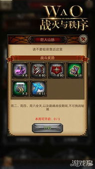 速战速决！冰诸葛流沙之城，轻松解锁11箱宝藏攻略揭秘