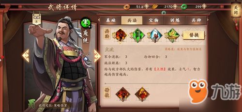 策魂三国虎豹骑深度解析：兵种属性技能全图鉴攻略揭秘