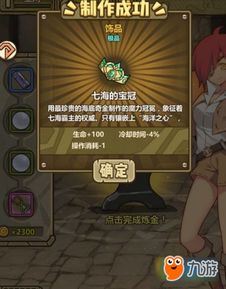 牧羊人之心克拉肯攻速流攻略：高效输出新技巧揭秘