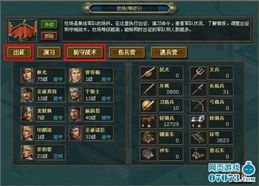 策魂三国大戟士深度解析：兵种属性技能全图鉴攻略揭秘