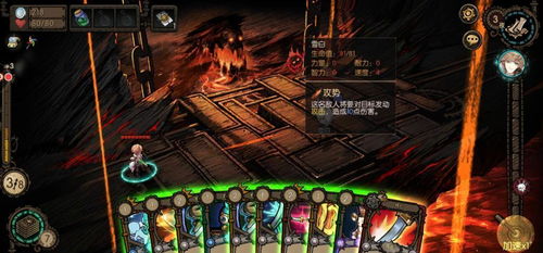 迷失之夜耐力解析：提升生存技巧，解锁隐藏挑战