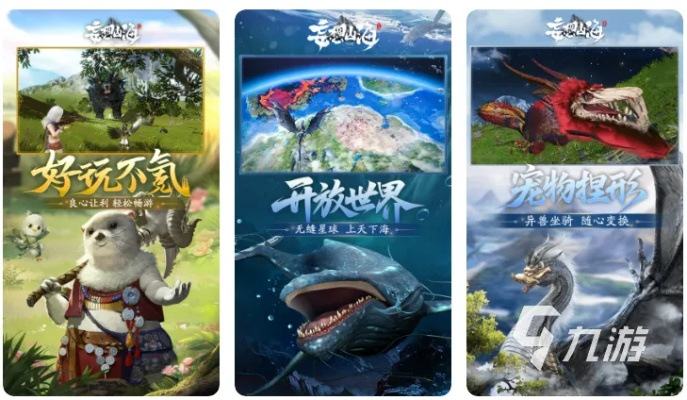热门恐龙游戏盘点：下载量飙升的恐龙游戏推荐！