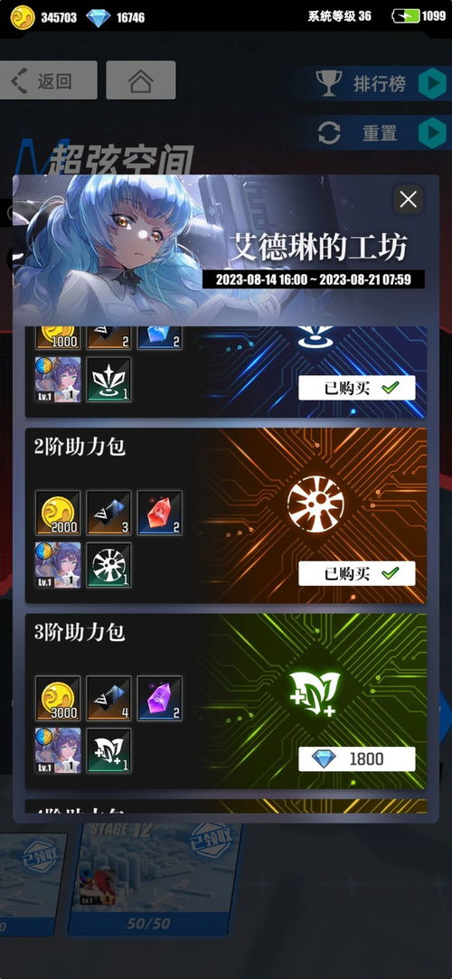 百分之一光冰超弦最佳搭配攻略，解锁全新战斗策略