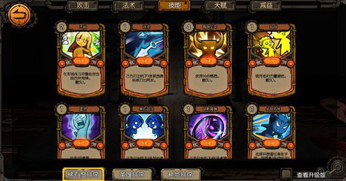 迷失之夜成就攻略：解锁所有成就技巧汇总