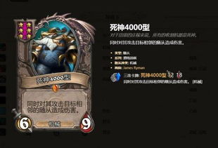 S19死侍牛头人强强联手，组合攻略助你轻松上分