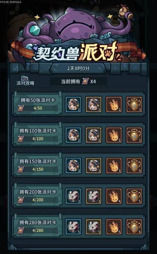 怨偶第四章攻略：梦游仙境全通关秘籍，轻松解锁隐藏奖励