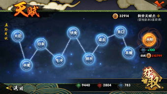 火影忍者：揭秘青年艾技能，深度攻略助你战力飙升