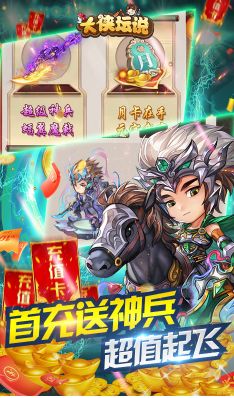 最新大侠坛说礼包兑换攻略：独家礼包码领取秘籍揭晓