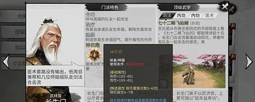 新手必看！侠客刷怪高效攻略，掌握这些技巧轻松升级