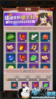 翡翠叶无限刷攻略：暴走大侠独家高效刷法揭秘