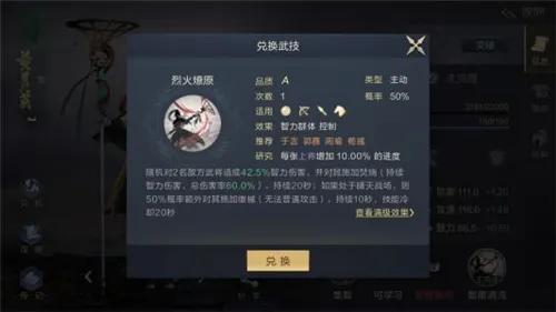 策魂三国刘备最佳兵种搭配攻略：解锁最强武将阵容秘籍